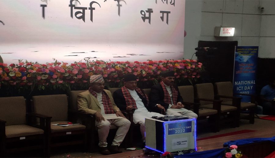 सञ्चार तथा सूचना प्रविधि आजको अपरिहार्यता: मन्त्री कार्की