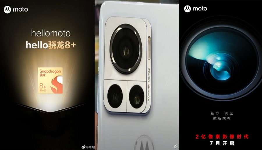 मोटोरोलाले २०० मेगापिक्सेल क्यामरायुक्त स्मार्टफोन जुलाइमा सार्वजनिक गर्ने
