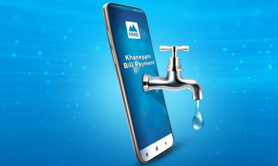 एनएमबि बैंकको एप तथा वेबमार्फत खानेपानीको महशुल भुक्तानी गर्न सकिने