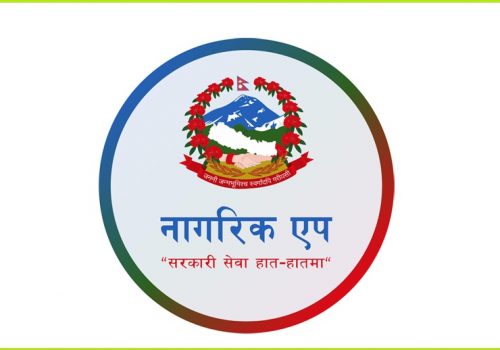 नागरिक एपलाई सेवा प्रदान गर्ने मुख्य डिजिटल उपकरणको रुपमा विकास गरिने