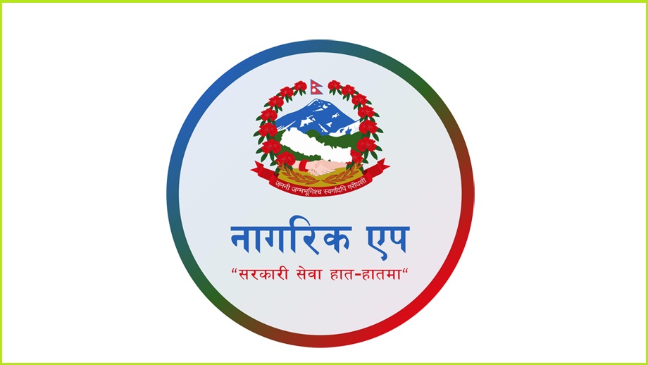 ट्राफिक नियम उल्लंघन नगर्नेले लाइसेन्स बोक्नु नपर्ने, नागरिक एपमा देखाए पुग्ने