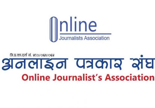 अनलाइन पत्रकार संघले भन्यो- ‘राजा ज्ञानेन्द्र शाहको शासनकालमा मोबाइल सेवा बन्द गराएको झल्को आयो’