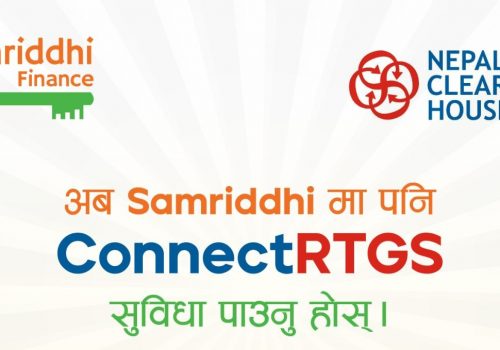 समृद्धि फाइनान्समा आरटिजीएस सुबिधा