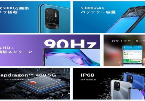 शाओमीद्वारा जापानमा नयाँ रेडमी नोट १०टी स्मार्टफोन सार्वजनिक