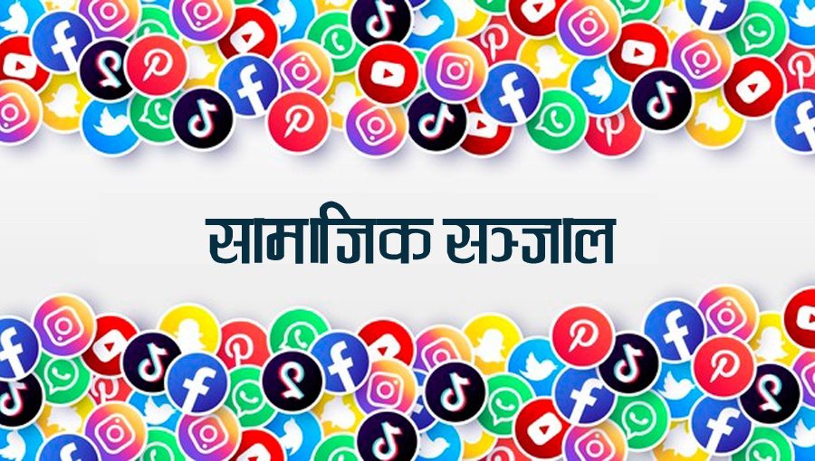 अष्ट्रेलियामा १६ वर्ष मुनिका बालबालिकाका लागि पहिलो ९ सामाजिक सञ्जाल सेवा प्रतिबन्धित