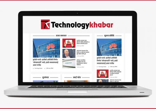 अनलाइन मिडियाहरुलाई समेत लोककल्याणकारी विज्ञापन दिईने