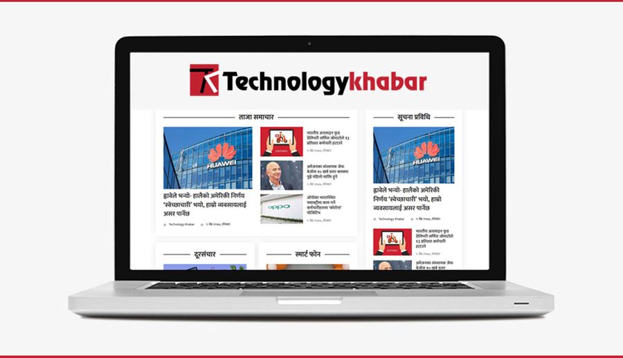 अनलाइन मिडियाहरुलाई समेत लोककल्याणकारी विज्ञापन दिईने