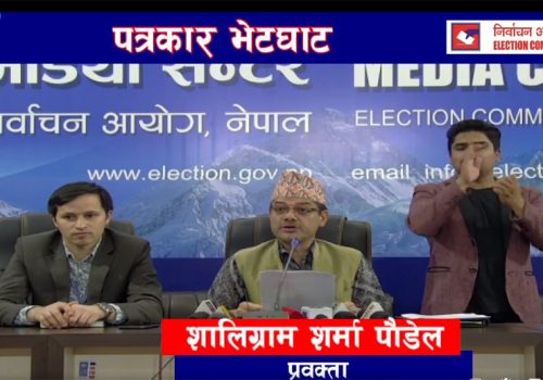 सामाजिक सञ्जालको दुरुपयोग नगर्न निर्वाचन आयोगको निर्देशन