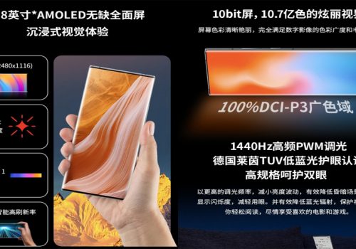 जेडटीई एक्शन ४० अल्ट्रा तथा प्रो स्मार्टफोन सार्वजनिक