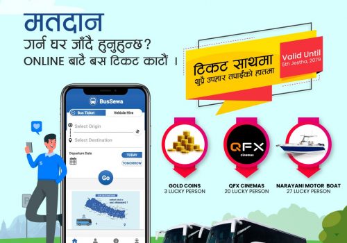 मतदान गर्न जाने यात्रुलाई बससेवाको अफर, अनलाइनबाट टिकट बुकिङ्ग गर्नेलाई सुनको असर्फी