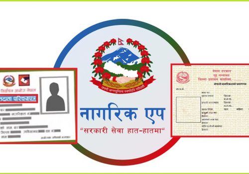 आफ्नो मतदान केन्द्र कहाँ छ भनेर नागरिक एपमार्फत मतदाताले हेर्न सक्ने