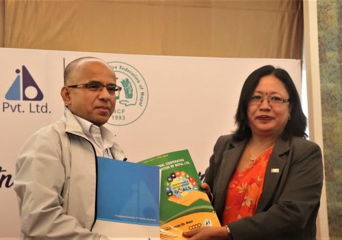 सहकारीमा डिजिटल रुपान्तरणका लागि रणनीतिक साझेदारी