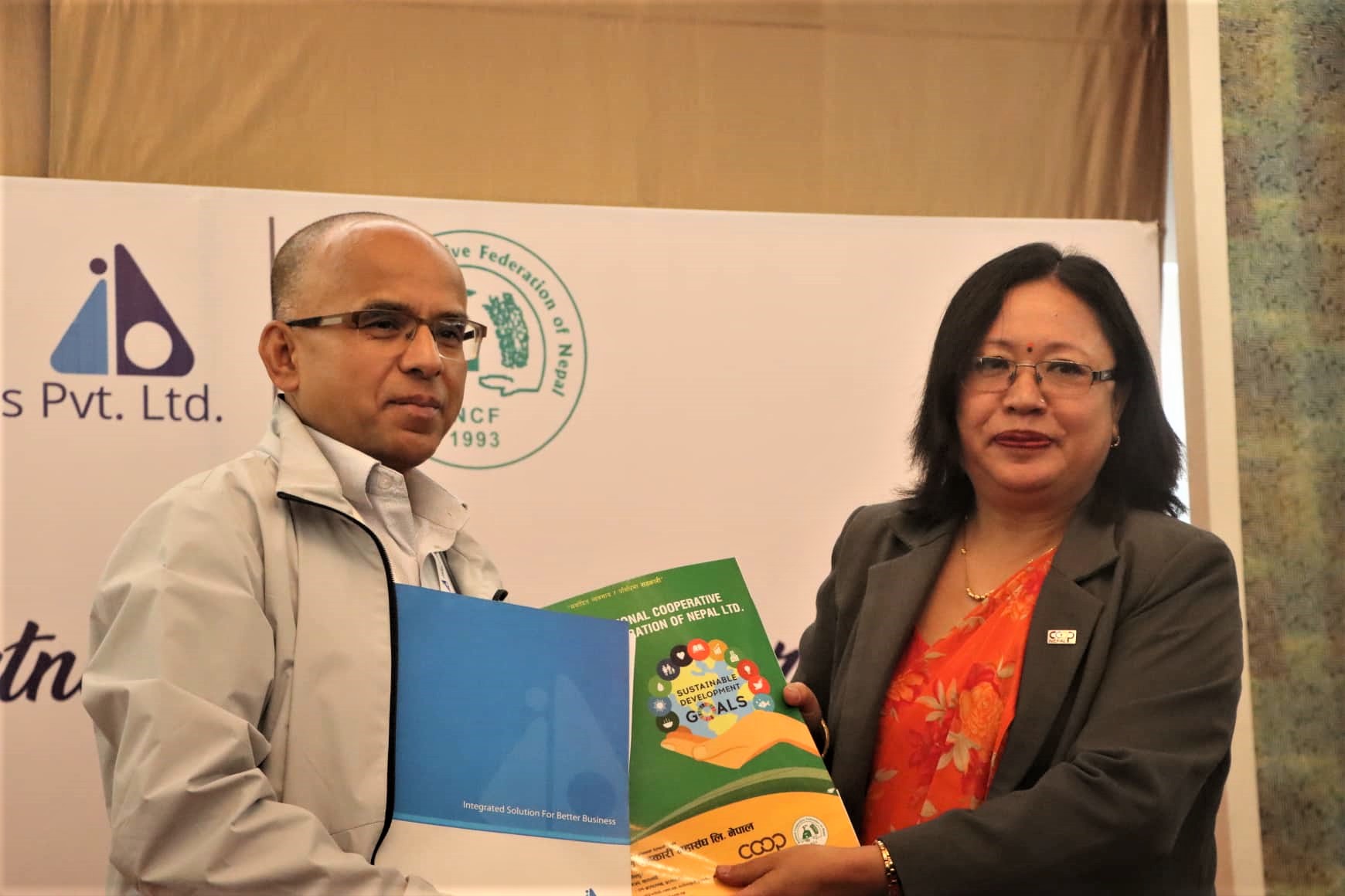 सहकारीमा डिजिटल रुपान्तरणका लागि रणनीतिक साझेदारी