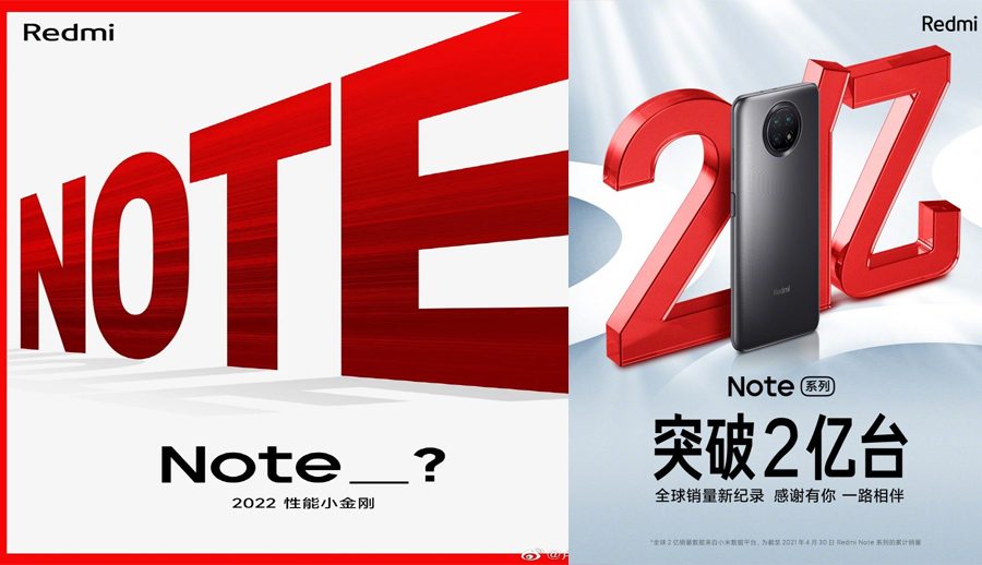 रेडमी नोट १२ सिरिज छिट्टै सार्वजनिक गर्ने शाओमीको संकेत