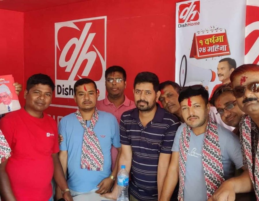 बिराटनगरमा डिशहोम फाईबरनेटको शोरूम उद्धघाटन