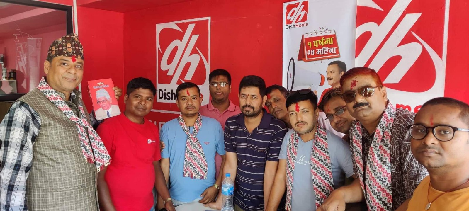 बिराटनगरमा डिशहोम फाईबरनेटको शोरूम उद्धघाटन