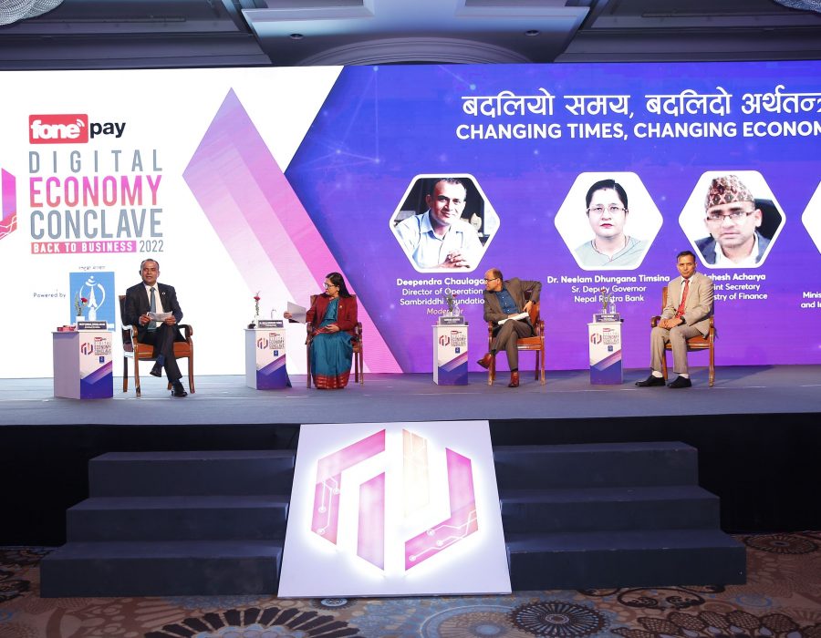 फोन पे डिजिटल इकोनोमी कन्क्लेभ समापन