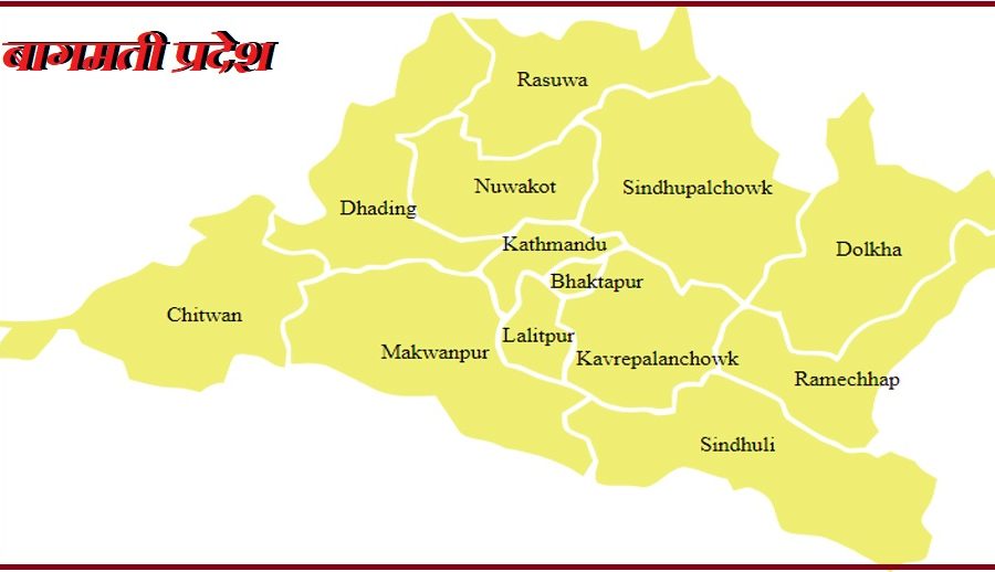 बागमती प्रदेशमा सूचना प्रविधि पार्क निर्माण हुने