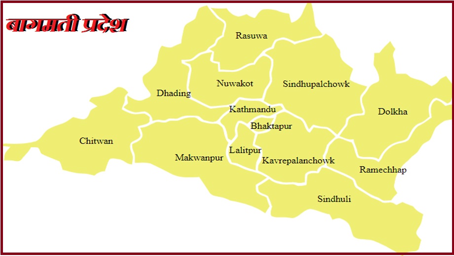 बागमती प्रदेशमा सूचना प्रविधि पार्क निर्माण हुने