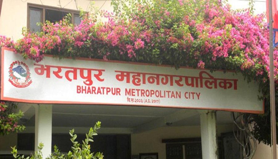 भरतपुर महानगरपालिकामा अनलाईन भुक्तानी प्रणाली सञ्चालनमा