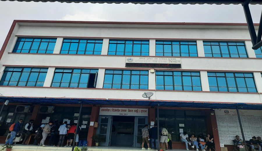 यातायात व्यवस्था विभागको ईभीआरएसलयागतका सूचना प्रविधि प्रणाली अर्को सूचना प्रकाशित नहुन्जेलका लागि बन्द रहने