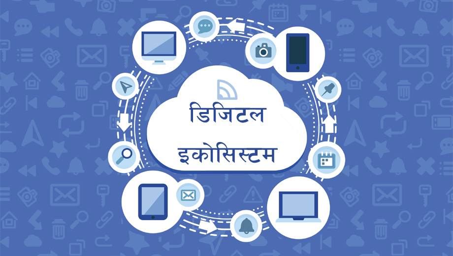 दिगो र डिजिटल एशिया-प्यासिफिक निर्माण गर्ने तीन तरिकाहरू