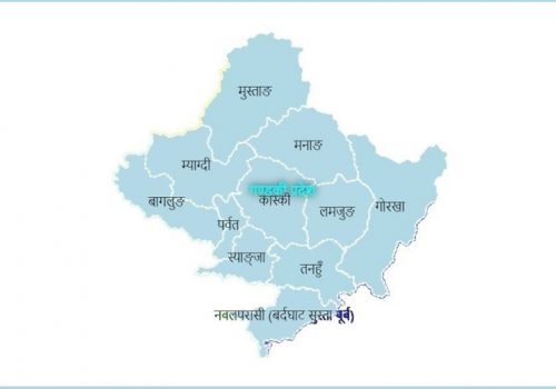 नवप्रवर्तन कार्यक्रमका लागि गण्डकीका आठ स्थानीय तह छनोट
