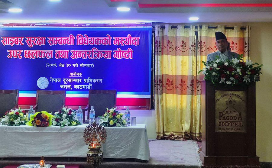 अहिले साइबरमाथि आक्रमण गरेर प्रभाव जमाउने समय होः सञ्चारमन्त्री कार्की