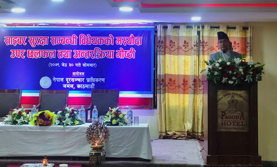 अहिले साइबरमाथि आक्रमण गरेर प्रभाव जमाउने समय होः सञ्चारमन्त्री कार्की