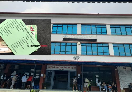 यातायात व्यवस्था विभागको डाटा सेन्टरमा फेरि समस्या,  लाइसेन्सको आवेदन अर्को सूचना नआउन्जेलका लागि बन्द