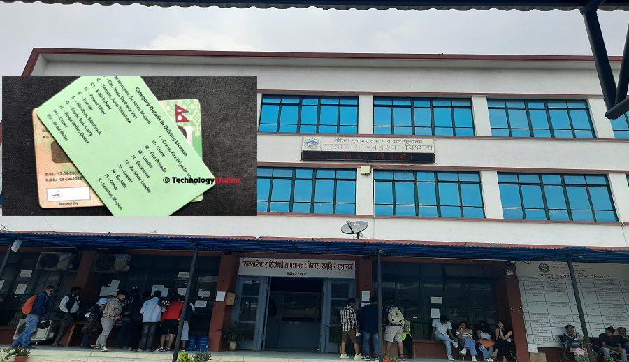 यातायात व्यवस्था विभागको सर्भर आंशिक रुपमा  चल्यो, लाइसेन्स नवीकरण तथा भेरिफिकेसन सेवा सुचारु