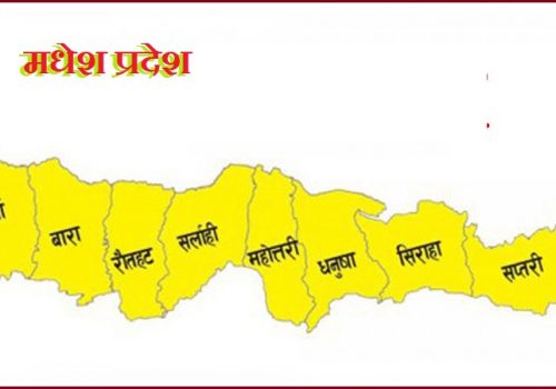 ‘मधेस प्रदेशमा विज्ञान प्रविधि प्रतिष्ठान स्थापनाका लागि पहल सुरु भएको छ’