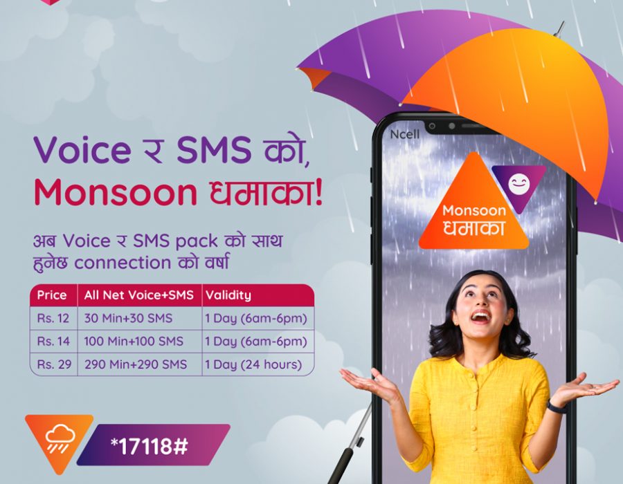 एनसेलले ल्यायो अनलिमिटेड डाटा र आकर्षक अल नेट भ्वाइस, एसएमएस बन्डल प्याकहरु