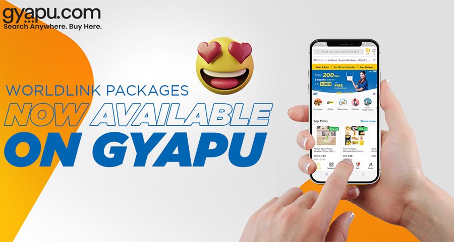 ग्यापुमा वर्ल्डलिंकको प्याकेज खरिद गर्न पाइने