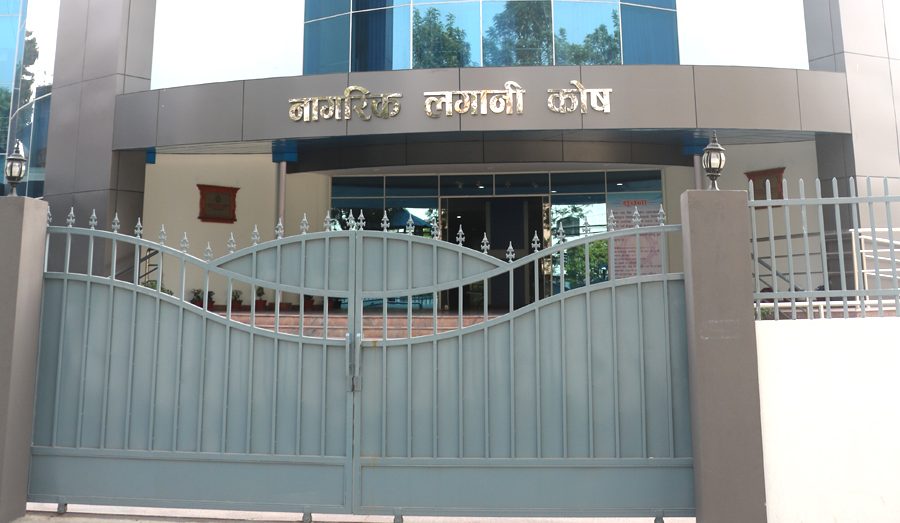 नागरिक लगानी कोषले दुईदिन लगाएर डाटा सेन्टर माइग्रेसन गर्दै