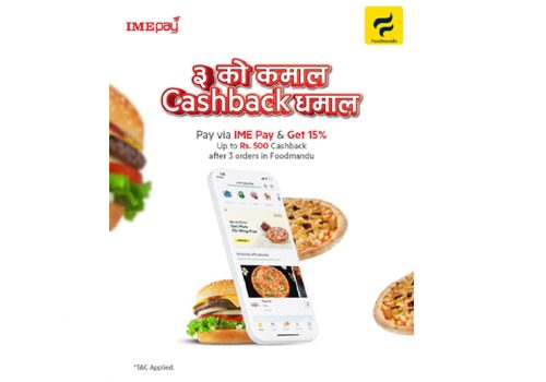 आइएमई पेमार्फत फूडमान्डुको भुक्तानीमा १५% क्यासब्याक