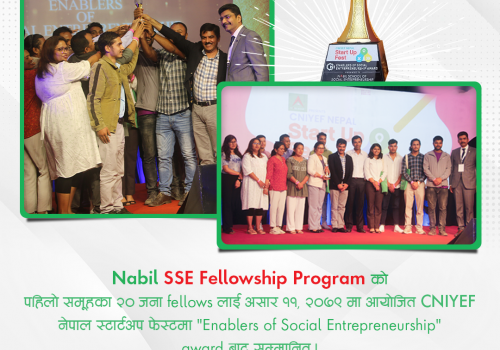 नबिल एसइईका २० जनाले पाए ‘इनेब्लर अफ सोसल अन्टरप्रेनरशीप’ अवार्ड