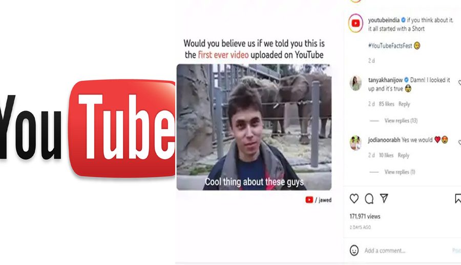 यूट्युबको १७ वर्ष पुरानो भिडियो: साढे २३ करोडले हेरे, दिए यस्तो प्रतिक्रिया