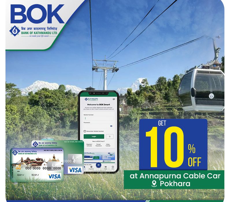 बैंक अफ काठमाण्डूको क्यूआर कोडबाट भुक्तानी गर्दा अन्नपुर्ण केबलकारमा १० प्रतिशत छुट