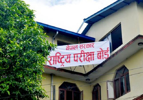 यसै साता प्रकाशित हुने एसइई २०८० को नतिजा यसरी हेर्न सकिन्छ