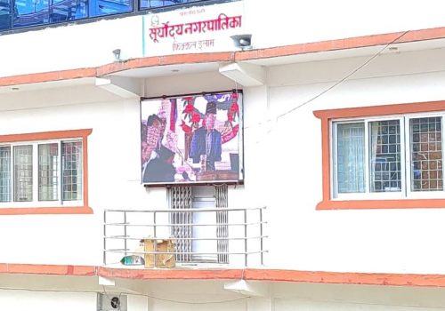 सूर्योदयको कार्यपालिका बैठक डिजिटल डिस्प्लेमा