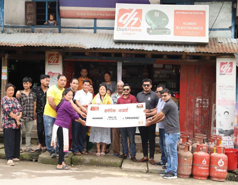 डिशहोममा १ वर्षको रिचार्ज गर्दा ईलामकी राईले जितिन् नगद एक लाख