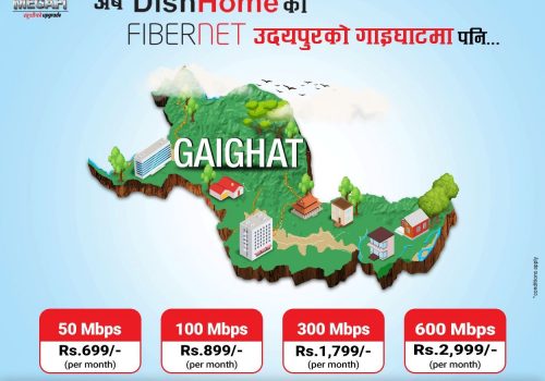 डिशहोम फाइबरनेटको सेवा उदयपुरको गाइघाटमा