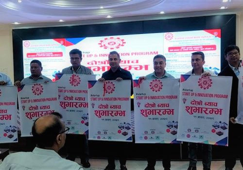 २० ओटा नयाँ स्टार्टअपहरु खोज्दै उद्योग संगठन मोरङ, पहिलो व्याच सकियो र दोश्रो व्याच शुरु