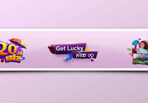 बिजबजारको भारी छुट सहितको “२० मा BIZ” क्याम्पेनमा स्मार्टफोन जित्न सकिने