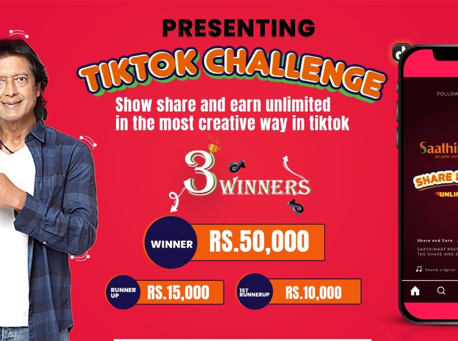 साथीमार्टको टिकटक च्यालेन्ज: १ मिनेटमा ५० हजार रुपैयाँ जित्ने मौका
