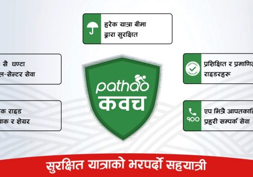 पठाओले शुरु गर्यो ‘पठाओ कवच’ अभियान, सेवाग्राही र राइडरलाई पाँच सुबिधा