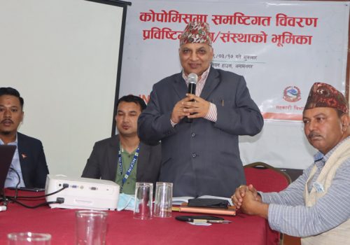 कोपोमिसमा विवरण प्रविष्ट नगर्ने सहकारीलाई जरिवाना गर्ने चेतावनी