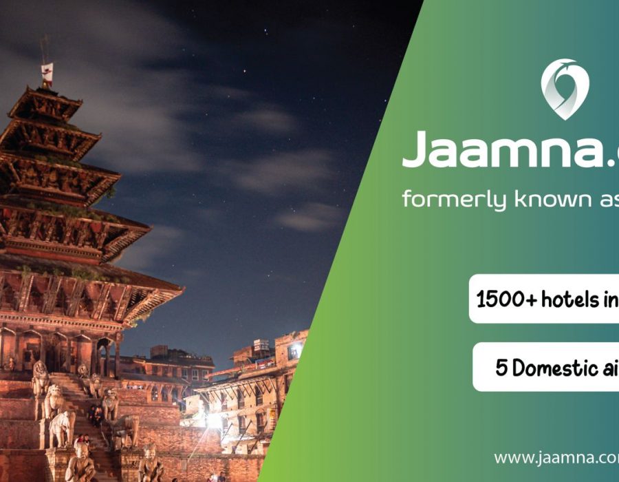 एक्सलट्रिपको नाम अबदेखि ‘जाम्न’, सस्तोमा होटल र फ्लाइट टिकट बुकिङ गर्न सकिने