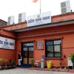 लुम्बिनी प्रदेश: सेवा प्रवाह प्रविधिमैत्री बनाउन डिजिटल टोकन, फाइल ट्र्याकिङ तथा एकल विन्दु सेवा लागु गरिने